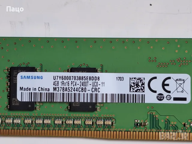 SAMSUNG 4GB  PC4-2400T   1703, снимка 5 - RAM памет - 55388242