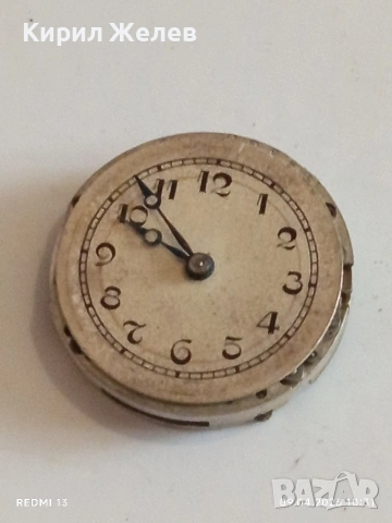 Лот 8 броя стари механизми с циферблат за части КОЛЕКЦИЯ 46111, снимка 14 - Антикварни и старинни предмети - 54143421