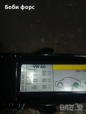 Оем крик нип жаба vw ag нов , снимка 4 - Части - 51920076