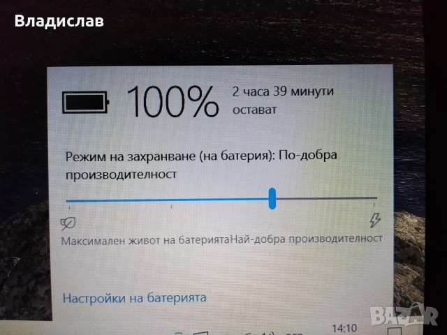 Asus R556UQK FullHD Intel Core i7 /12GB/SSD 256GB/ 2часа батерия/чанта, снимка 8 - Лаптопи за игри - 55227895