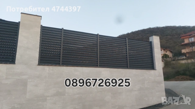 Метални и ламелни огради.Изработка по Ваши размери., снимка 12 - Монтажи - 54068107