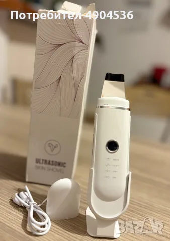 Ultrasonic Skin Shovel – Ултразвуков уред за почистване на лице | Нов