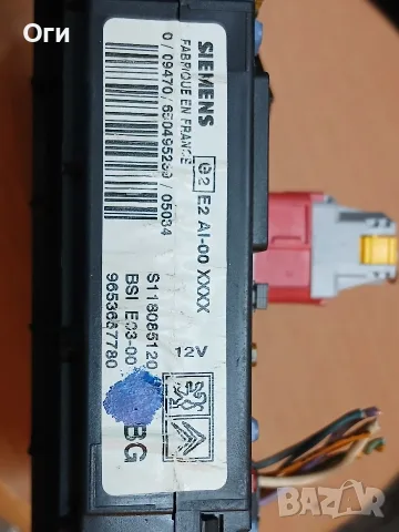 BSI модул за Пежо и Ситроен Е03-00 9653667780 / S118085120 E, снимка 2 - Части - 55652566
