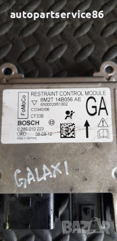 Компютър за управление за Ford Galaxy (2007-2011) Replacement 6M2T14B056AE, снимка 3 - Части - 54854709