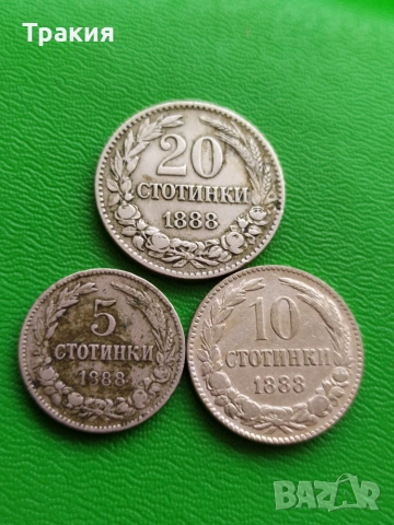 Серия български монети от 1888 г., снимка 2 - Нумизматика и бонистика - 54986035