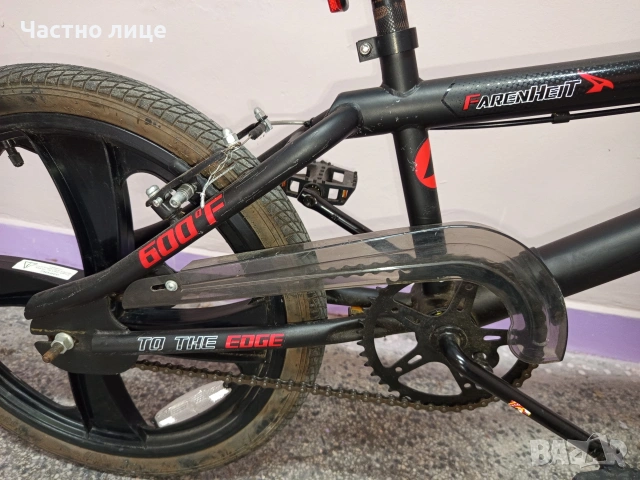 BMX "Air Walk" Faren Heit 20", снимка 9 - Велосипеди - 54581055