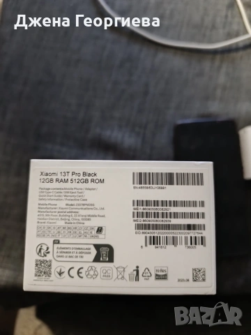 Xiaomi 13T Pro 512GB 12GB, снимка 5 - Xiaomi - 54962639