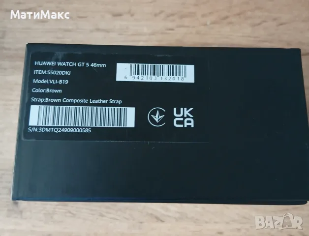 Huawei Watch GT 5 в ГАРАНЦИЯ, снимка 8 - Смарт часовници - 55442223