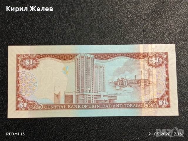 Лот банкноти 6 броя БЕЛАРУС, ЗАМБИЯ, ЕГИПЕТ непрегъвани нови за КОЛЕКЦИЯ 15733, снимка 9 - Нумизматика и бонистика - 54631997