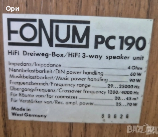 Качествени средночестотни говорители CANTON , снимка 8 - Тонколони - 54033554