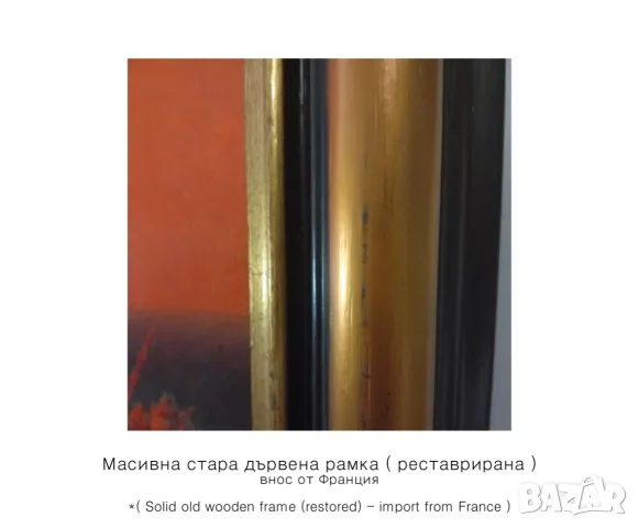 Картина: "Американски кораби край Гибралтар" - Айвазовски, снимка 4 - Картини - 55544601