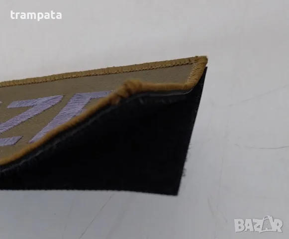 НАЙ ДОБРАТА ОФЕРТА Оригинален Немски полицеиски бач POLIZEI , снимка 3 - Колекции - 55544004