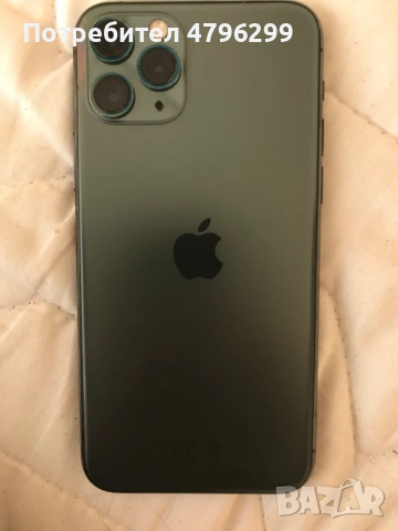 iPhone 11 Pro за ремонт или части