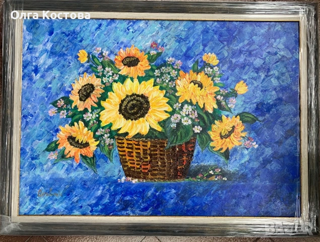 Картина за подарък “ Слънчогледи”