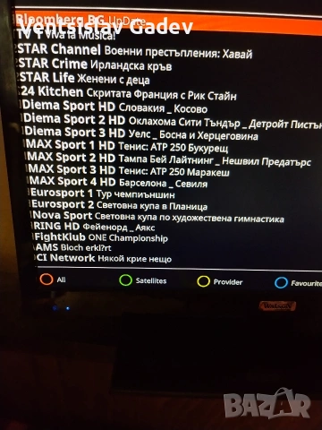 ATEMIO NEMESIS 70 Евро сателитен приемник , снимка 10 - Приемници и антени - 54212443