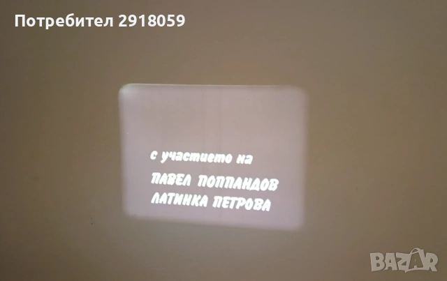 Японска кино машина 16 мм с 2 филма и 2 празни ролки. Работеща., снимка 14 - Плейъри, домашно кино, прожектори - 54717501