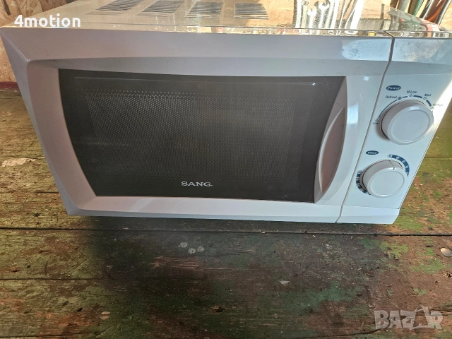 Микровълнова SANG за части