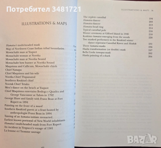 Hamatsa. The Enigma of Cannibalism on the Pacific Northwest Coast, снимка 3 - История, политика и общество - 55065624