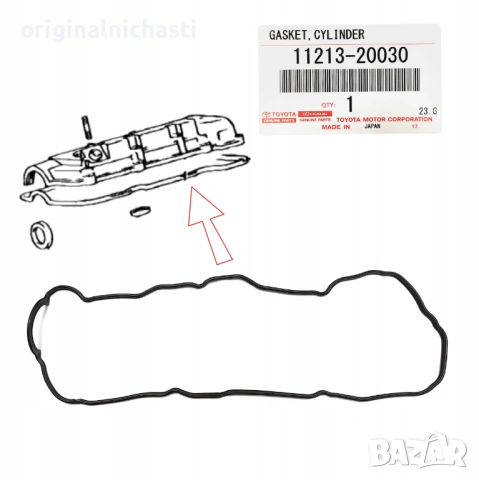 Гарнитура 1121320030 11213-20030 капак клапани дясна ТОЙОТА ЛЕКСУС TOYOTA LEXUS OEM TOYOTA
