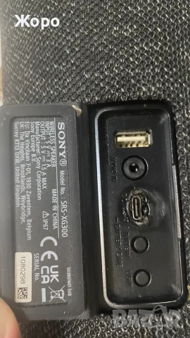 sony XG300 бултут колона, снимка 3 - Bluetooth тонколони - 55544840