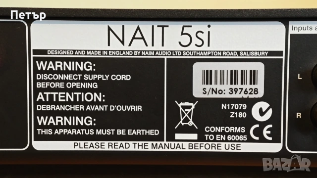 Naim Nait 5si , снимка 6 - Ресийвъри, усилватели, смесителни пултове - 54379610