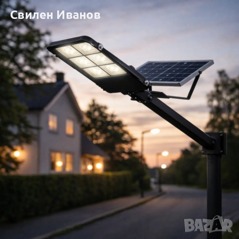 Соларна улична лампа Lylu 2400W с отделен панел и дистанционно управление
