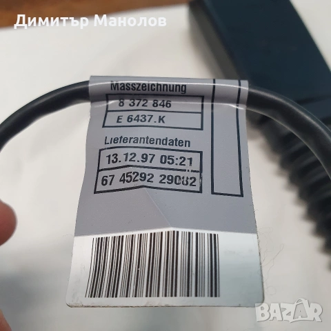 Закопчалка за колан с пиропатрон BMW E36, снимка 6 - Части - 54652319