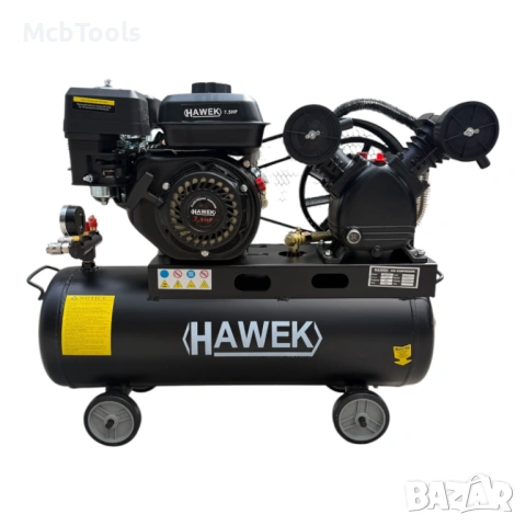 Бензинов компресор за въздух 50 литра 7.5Hp HAWEK