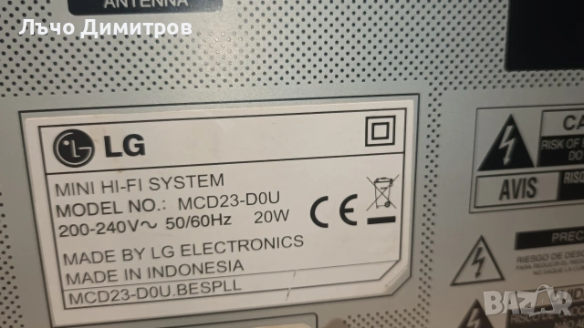 LG  MCD23 - D0U, снимка 7 - Аудиосистеми - 55124400