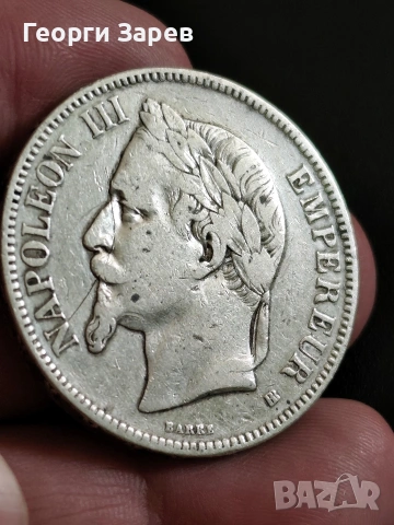 5 франка 1868 год, Наполеон с венец, сребро, тегло 25, 00 гр, проба 900/1000