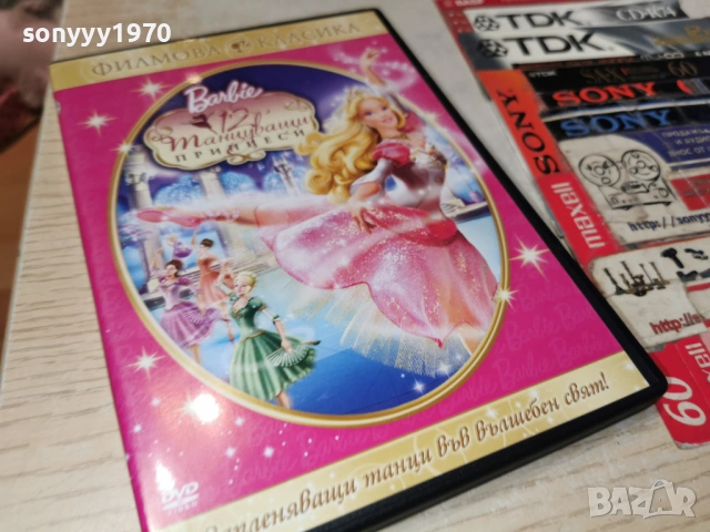 BARBIE DVD 1205261953L1, снимка 9 - DVD филми - 54526632