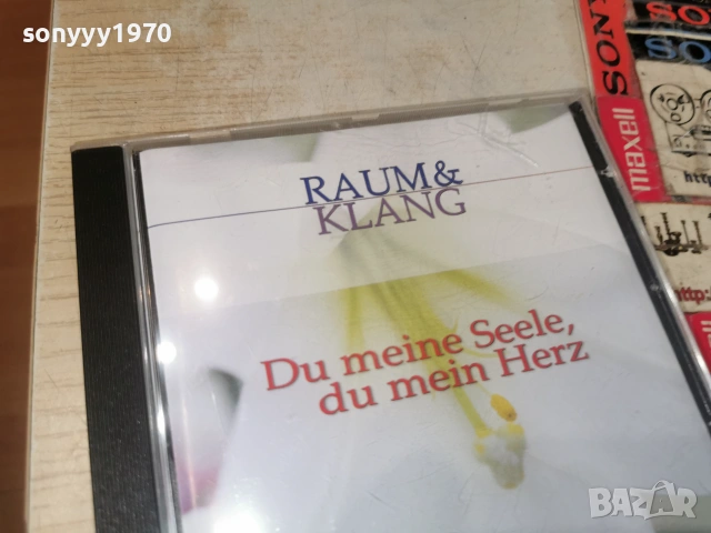 RAUM & KLANG CD 0307261745H2E7R, снимка 5 - CD дискове - 55147414