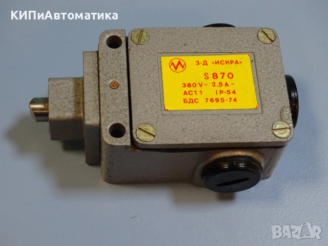 краен изключвател Елпром”Искра” S870 Limit Switch 380V 2.5A, снимка 2 - Резервни части за машини - 54400754