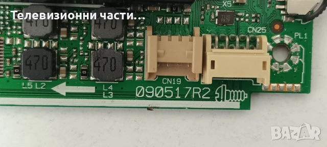 JVC LT-32VH52K с дефектен екран VES315WNDS-2D-N14 LSC320AN09-E02/17MB110P 090517R2/17IPS62 010416R4, снимка 10 - Части и Платки - 55133454