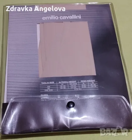 Луксозни италиански чорапогащи Emilio Cavallini. Tights - Collant за оформяне на тялото. 20 Den., снимка 2 - Други - 55533069