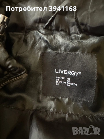 Moncler, Teodor мъжки якета , снимка 5 - Якета - 54192261