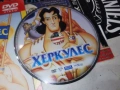 ХЕРКУЛЕС ДВД 2906261938L1, снимка 6