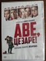 НОВИ, ЗАПЕЧАТАНИ DVD ФИЛМИ, снимка 8