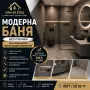 Професионално обръщане на прозорци – качество до последния детайл!, снимка 11