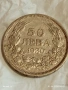 Сребърна монета 50 лева 1930г. Царство България Цар Борис трети 70177, снимка 4