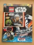 LEGO списания с минифигурки, снимка 2