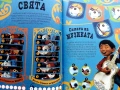 Тайната на Коко : Забава с лепенки 1 -  2017г. Новa, снимка 5