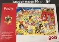 Пъзели, настолни игри, кубчета, тетрис, колекция Лидл, снимка 4