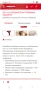 Hilti SF 2-A12 Витоверт , снимка 8