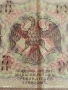 Две банкноти 5 рубли 1909г. / 250 рубли 1917г. Русия редки за КОЛЕКЦИЯ 24154, снимка 14