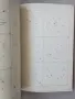 Народни танци / Репертоарен сборник , снимка 5