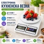 Точна електронна кухненска везна кантар за храна злато кафе до 7кг, снимка 1