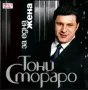 Търся на CD тези заглавия, снимка 2