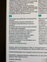 Чисто нови безжични слушалки TTEC, снимка 2