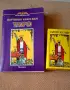 Таро карти и книга упътване , снимка 1